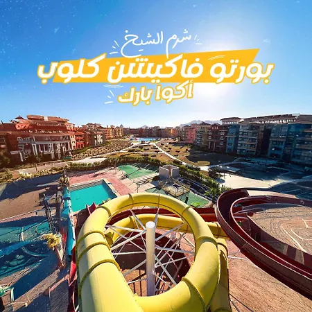 Porto Vacation Club Sharm El-Sheikh Aqua Park
