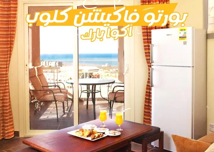 Porto Vacation Club Aqua Park 4*