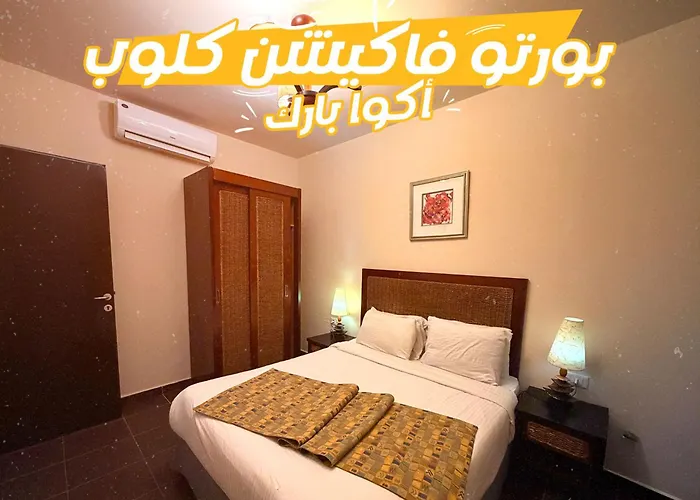 Porto Vacation Club Aqua Park 4* Şarm El-Şeyh