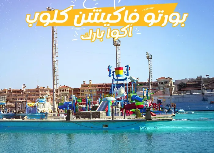 Porto Vacation Club Aqua Park 4* Şarm El-Şeyh